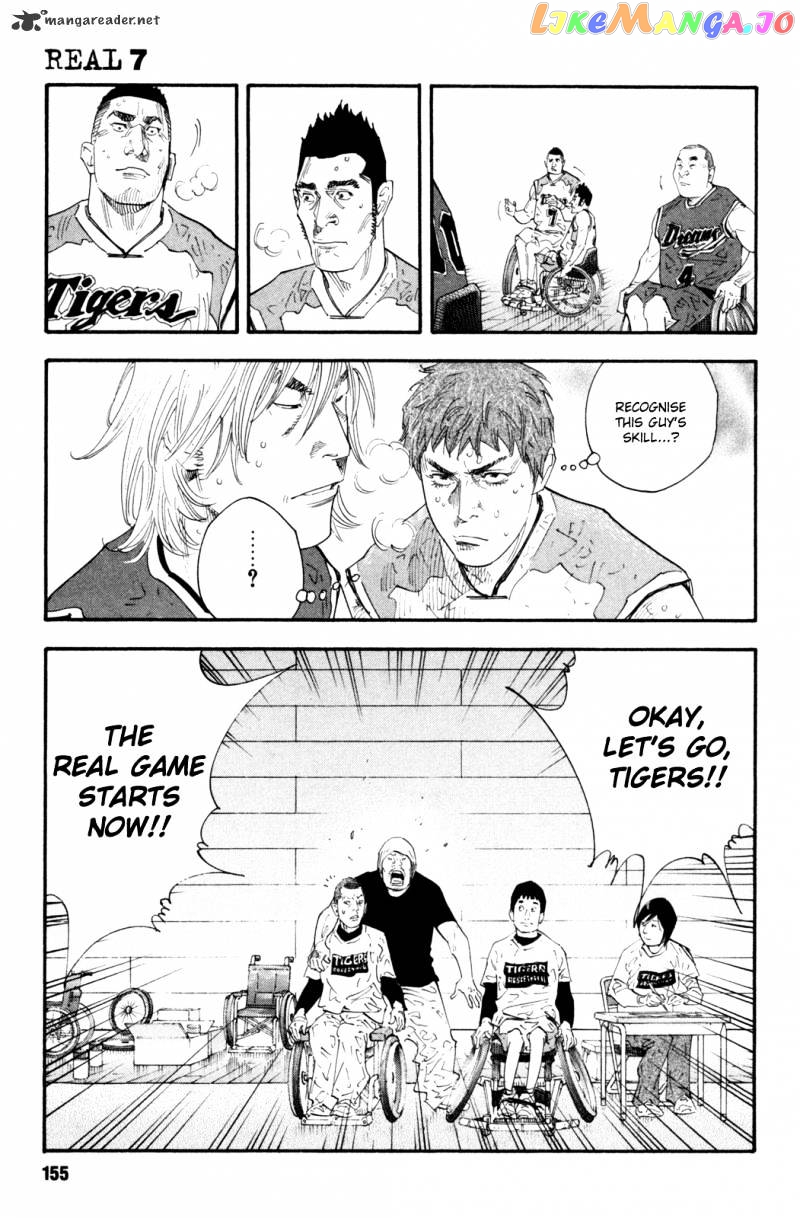 Real, Chapter 41 image 13